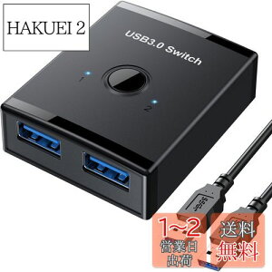 yzusbؑ֊ ؂ւ@ pc2p usb3.0 }EX L[{[h ؂ւ usb ZN^[ v^ 蓮ؑ֋@ yp\R2:USB@4zUSBP[u×2i1.5mjt