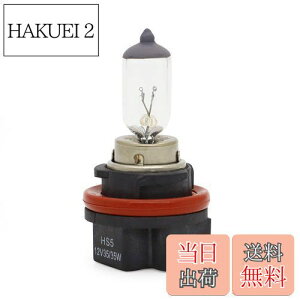 【送料無料】ALPHA RIDER HS5 12V 35/35W ヘッドライト ランプ ハロゲンバルブ 電球 ホンダ Honda スーパーカブ110 JA07 09-11, リード110 /EX JF19 08-13, NHX110 PCX125 PCX150 スズキ Suzuki アドレスV50G レッツ5 レッ