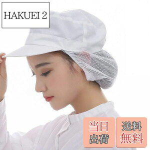 yz[Maifunn] qX HX qLbv 3Zbg Xq  H H Ɩp   Z~bV jp zCg fB[X Y MZ8014-White