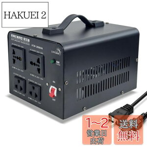 yzLVYUANiNGj 2000W COp^ψ AbvgX _EgX ~E ψ |[^ugX y220Vn@Ή ψz100V 220V Rϊ P (VTJP-2