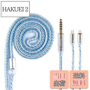 �y���������zYinyoo �C�����j �A�b�v�O���[�h�P�[�u�� 0.78mm 2pin 4.4mm YYX4849 �⃁�b�L�� 16�c�w�b�h�t�H�� �����p�P�[�u�� 5�� �o�����X �C���z�� ���P�[�u�� hi-fi�I�[�f�B�I �C���t�H�� �P�[�u��