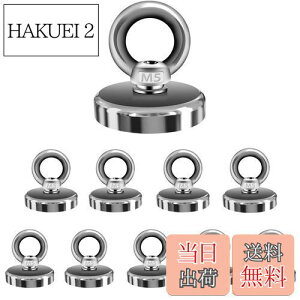 【送料無料】超強力 マグネットフック Kspowwin 耐荷重25kg 直径2.5cm 強力 磁石 オフィス/業務/浴室/室外/壁掛け用 (10個入)