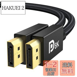 yziVANKY 8K Q[~O DisplayPort P[u DP 1.4 2myVESAF؁zfBXvC|[g P[u 240hzΉ 8K/60Hz 4K/144Hz HDR Ή HDCP2.2 HDCP1.4 ҂ݍ 