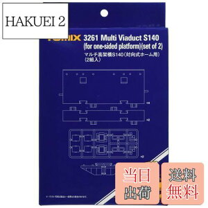 yzTOMIX NQ[W }`ˋS140 Όz[p 2g 3261 S͌^pi