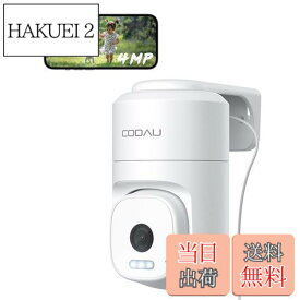 【送料無料】【24時間全日録画・自動追尾】COOAU 400万高画素 防犯カメラ 屋外 監視カメラ ネットワークカメラ 玄関カメラ 屋外カメラ AI人物検知 ワイヤレス wifi ptz回転 スマホ対応 メモリカード録画 iphone対応 自動追跡 スマホ連動 遠隔監視 ぼうはんかめら アレクサ対