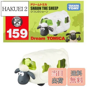 yz^Jg~[(TAKARA TOMY) w g~J h[g~JNo.159 Ђ̃V[ x ~jJ[   3Έȏ  ߋSi ST}[NF TOMICA