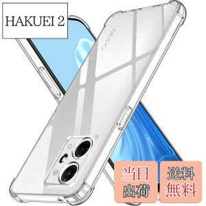 yzLAYJOY ϏՌ OPPO Reno9 A /Reno7 A P[X OPG04 Ή  \tg _ TPU ^ Jo[ ~ lGANbV\ [ČRMILKi擾 Sʕی pی십 Ռz] CX