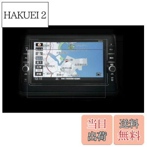 �y���������z[9V�^] ���Y 9�C���` MJ322D-L / MM521D-L /MM520D-L/MM519D-L/MM321D-L/MM320D-L/MM319D-L �f�C�Y �G�N�X�g���C�� ���[�N�X �L�b�N�X �m�[�g ��p �i�r�Q�[�V�����t���ی�t�B���� �����K���X�t�B��