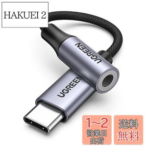 yzUGREENynC]z USB C CzWbNϊ USB C-3.5mm CzϊA_v^[ DAC 24bit/96KHzΉ TRRS/4 iC҂ ʒ/ʘb/yΉ iPhone16V[Y/iPad Pro/Andr