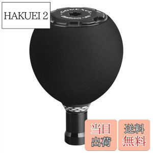 【送料無料】ゴメクサス E38 リールハンドルノブ EVA製 ラウンド型 ノブ 38mm ダイワ (Daiwa) タイプ S シマノ (Shimano) タイプ A ハンドル 交換用 スピニングリール ベイトリール 対応 海釣り 船釣り