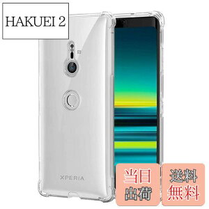 yzΉ Sony Xperia XZ3 au SOV39 P[X Ή docomo SO-01L Jo[ TPU یP[X Jo[w veN^[ VF No[ NA \tg VF veN^[ ?VFyϏՌ GA