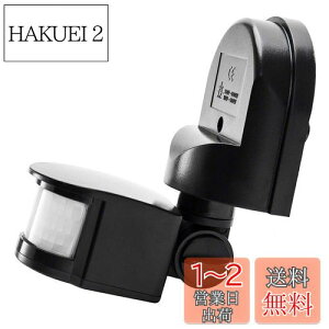yzLovesole_JPԊOZT[XCb` [VZT[ ő 1200W O/ZLeB PIRXCb`ALAǃXCb`LED lZT[ ǎtMZT i hd