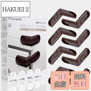 yzMAVEEK obN xr[K[h LrlbgbN pbN q SbN xr[ Xgbp[ `ChbN Ԃ w͂ h~ nk΍ Hsv 8