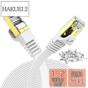 yz30m Veetop CAT7 LANP[u JeS[7 tbg  10Gbps 750MHz STP bLRlN^ RJ45 dV[h ܐ܂h~  LP[u wi-fiP[u p\R f [^