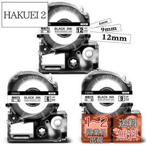 yzASprinte ݊ ev e[v  12mm 9mm 6mm LOW ev J[gbW SS12KW SS9KW SS6KW Kingjim Tepra ev PRO SR170 SR530 SR170AM p ĂՂ[e[v S  3Zbg