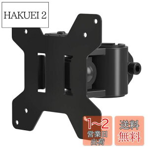 yzsuptek ėp j^[ VESAv[g ANZT fBXvCA[ |[t 13-27C`Ή ω׏d10kg VESAKi75-100mm MD6TB