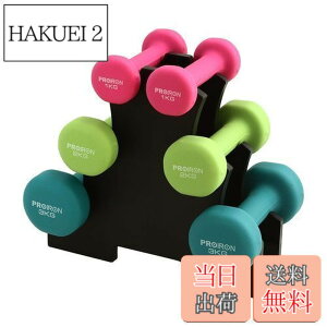 �y���������zPROIRON �_���x���Z�b�g1kg 2kg 3kg �u2�Z�b�g�v�_���x�����b�N�t �G�N�T�T�C�Y �l�I�v�����S���R�[�e�B���O �ؗ̓g���[�j���O �؃g�� �V�F�C�v�A�b�v �S�A���C �S�A���[
