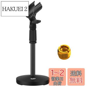 yzMoukey }CNX^h  32~47cm\ ϊlWt Blue Yeti/Snowball/SM57/SM58 /SM86/SM87Ή (1_) MMs-2
