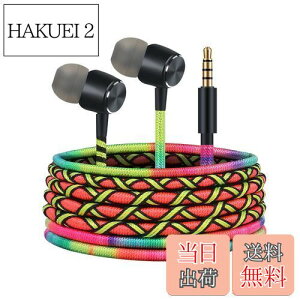 yzURIZONS 3.5mmLCz }CNt dቹ ʒ߉\ yʘbɍœK ҂ݍ݃P[uŗ܂h~h݌v