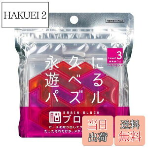 yze[(Tenyo) wLTh ]ubN ivɗVׂpY Փx3 LEVEL3 ~㋉Ҍ 4,968ʂ ]Xgb` TBB-03 s[XoăP[Xɖ߂ꂾ