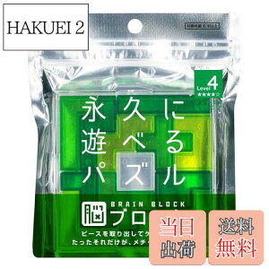 yze[(Tenyo) yg~mEXNGA ]ubN ivɗVׂpY Փx4 LEVEL4 ~㋉Ҍ 16,146ʂ ]Xgb` TBB-04 s[XoăP[Xɖ߂