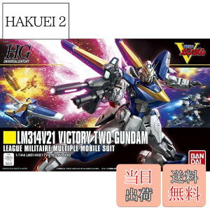 yzHGUC 1/144 LM314V21 V2K_ (@mVK_)