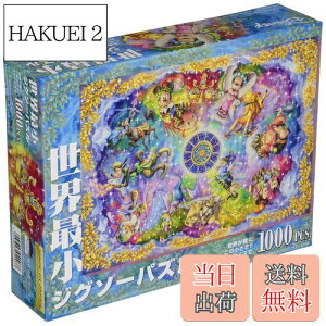 yze[(Tenyo) y{z 1000s[X Eŏs[X WO\[pY fBYj[ _̐ (29.7×42cm) DW-1000-003 ̂t wt T[rXJ[ht