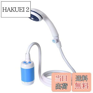 【送料無料】ポータブルシャワー 、アウトドアシャワー、 電動シャワー,水流量段階調節可能,4800mAh充電電池を内蔵,室内/室外でのシャワー、洗車、ペット浴、木や花卉への水遣り、旅行