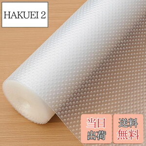 yzHersvin HIV[g 44.5*500cm  V[g oV[g Lb`}bgڒܕsv ْf\ EVA ϔMAhAh HI^o^Lb`ɓKp Ƌیi