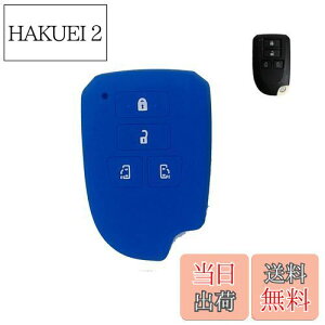 【送料無料】BestQ!マートキーケース ハイエース 200系 パーツ 4型 3型 スマートキーカバー ハイエース 200 トヨタ キーケース スマートキー (Hiace 青)