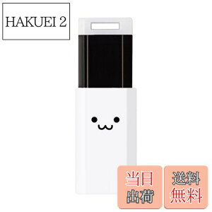 �y���������z�G���R�� USB������ 64GB USB3.1 & USB 3.0 �m�b�N�� �z���C�g MF-PKU3064GWHF