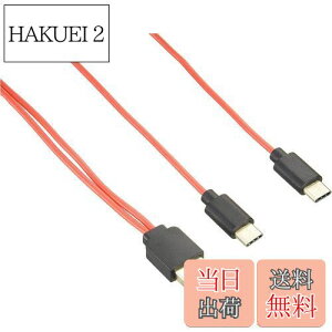 yzGXGXG[T[rX [dp USB Type-C 2҃P[uiRlN^{j X}z 2[dΉ v 5V 3A(15W)ʓdΉ 80cm SU2-TC80X2