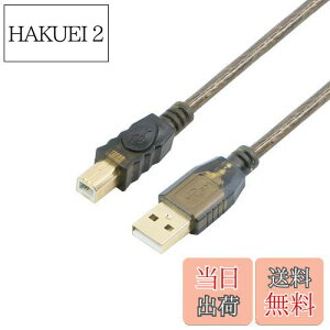 yzPasow USB 2.0P[u 20m v^[P[u AIX-BIX 480Mbps] ϋv bLRlN^ Epson Canon Brother SamsungɑΉ v^[XLip 20m
