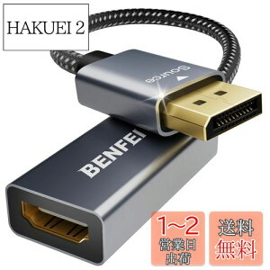yzBENFEI DisplayPortifBXvC|[gj - HDMI ϊP[uAő4K30Hz܂ł̉𑜓xɑΉiIX烁XAtɔΉ)