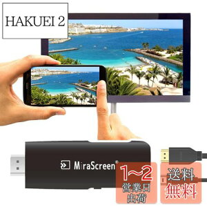 yzVERTEX STYLE X}z iphone android AhCh erɉf ڑ erڑ CX  ~[O hdmi ~XN[ Mirascreen V-MCS01