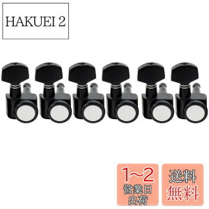 【送料無料】Musiclily Pro 6連 2ピンギターロックペグ Locking Tuners ストラトStrat/テレキャスターTele エレキギター用、ブラック