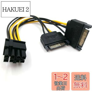 yz15sSATAIX-fA8si6 + 2sjPCI-ExpressXrfIJ[hdA_v^[P[u15cm c (8 pin / 2x15 pin 1pack)
