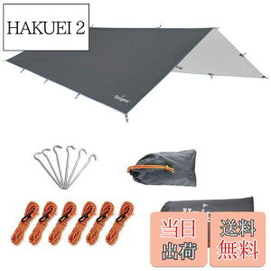 【送料無料】Unigear 防水タープ キャンプ タープ テント 軽量 日除け 高耐水加工 紫外線カット 遮熱 サンシェルター ポータブル 天幕 シェード アウトドア 収納ケース付 2-6人用 4サイズ (グレ