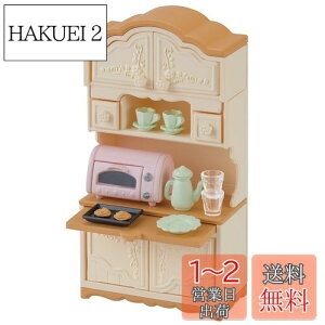 yzVojAt@~[ Ƌ y HIg[X^[Zbg z J-419 ST}[NF 3Έȏ  h[nEX Sylvanian Families G|bN EPOCH