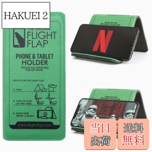 �y���������zFlight Flap �g�ь^�X�}�z�X�^���h �^�u���b�g �|�[�^�u�� �܂��݊p�x������ ��� ��s�@���s ���[�N�A�E�g iPhone, Android, Kindle�Ή� (Original)