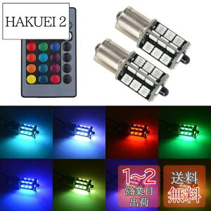 yz1797 LED S25 VO EFbW 1156 BA15S P21W LEDou RGB u[Lv e[v obNv 12V ԗp 5050SMD 27A Xg{ 16Fؑ _p^[ Rt sp
