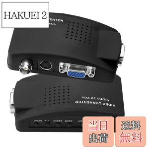 yzParis BNC to VGA AiOϊ S-video o͑Ή PC VGA Converter j^ ϊ A_v^ DVR DVD CCTVJȂǑΉ (ubN)