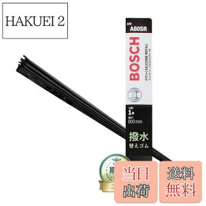 yzBOSCH({bV) Cp[ւSy1{z(t[Jbg) GAcCJ-tBbg(+) VRtB[ 800mm