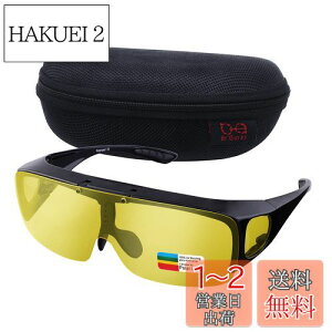 yz[Br'Guras] TOX X|[c ^]pTOX Y Ό UV400 OJbg Kl̏ォ| ˏグ hh ]ԁ^ނ^jO