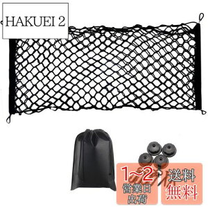 yzPGMARO ԗp Q[Wlbg90cm *40cm וh~ [ t lbgŒtbN tbN t SUV At@[h Ft@CA 30n HNV[ mA 80n nCG[X GXeB} 