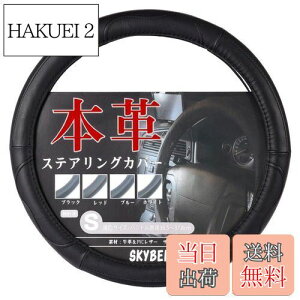 yzXJCx nhJo[ y sTCY {v  y ʎ XeAOJo[ U[ SKYBELL (ubNXeb`)