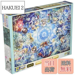 yzG|bN 2000X[p[X[s[X WO\[pY CXg/A[g t@^WbNA[g/ɂ˂ 12  (38×53cm) 54-501 ̂t wt _t EPOCH