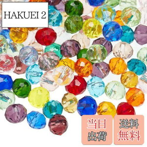 yzPandaHall 200Zbg~bNX KXr[Y 4mm ΂ r[Y Eh Jbg ʓI NX^ ANZT[p[c DIYp  f ޗ F