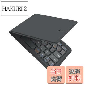 【送料無料】iClever Bluetooth キーボード 折りたたみ式 ワイヤレス キーボード マルチペアリング ipad / iphone 用 キーボード USB 軽量 薄型 レザーカバー 財布型 折れない 360度回転 iOS / Android / Windows に対応 （ ブラック ） IC-BK06