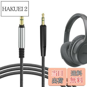 �y���������zGeekria �P�[�u�� �݊��� �I�[�f�B�I�R�[�h �{�[�Y Bose SoundTrue Around-Ear II, SoundTrue AE2, SoundTrue, Soundlink On-Ear, SoundLink II �w�b�h�z���P�[�u���A2.5mm �ɓK������ 1.2 m